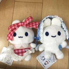 やさうさちゃん リボンマスコット ブルーメイドリボン ギンガムリボン 2点