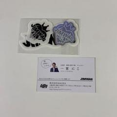【高価値】 NICO 平成フラミンゴ JIMWAG ステッカー メルカリ - タレント・お笑い芸人