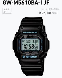 G-SHOCK GW-M5610BA 電波ソーラー稼働極美品レアカラー廃盤品 Amazon.co.jp: [カシオ] 腕時計 ジーショック 電波ソーラー GW