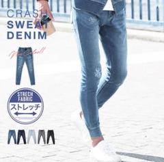 ジョガーパンツ デニム Lサイズ