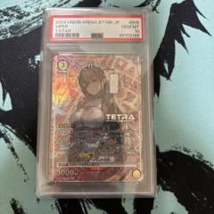 ユニオンアリーナ　バイパー　VIPER PSA10 2025年最新】ユニオンアリーナ psa10 バイパーの人気アイテム