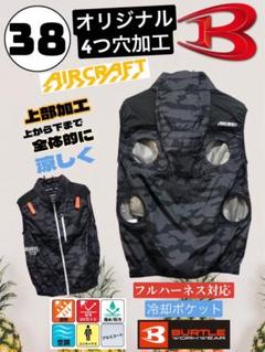 リミテッド (R) 4つ穴空調服 バートル AC2061 カモフラブラック XL 4つ穴空調服 バートル AC2014 カモフラブラック XL - メルカリ