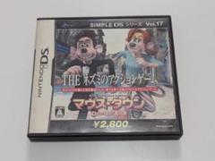 DSソフト　THE ネズミのアクションゲーム マウスタウン ロディとリタの大冒険