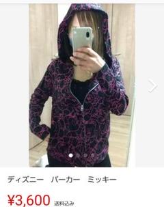ペアルック パーカー 大きいサイズの中古 未使用品 メルカリ