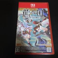 新品　Rune Factory 龍の国 Nintendo Switch Marvelous Rune Factory: Dragon Country – Nintendo Switch 2