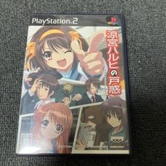 涼宮ハルヒの戸惑