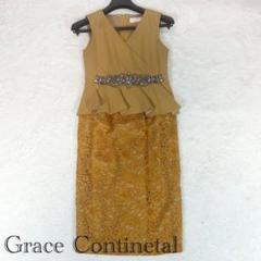 Grace Continental ペプラムビジューワンピース　イエロー　S