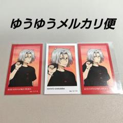 2025年最新】獄寺隼人の人気アイテム - メルカリ