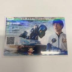2025年最新】池田浩二の人気アイテム - メルカリ
