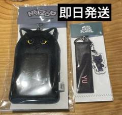 2025年最新】NEXZファンミーティングの人気アイテム - メルカリ