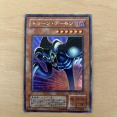 遊戯王 トゥーン・デーモン MRL-073 旧アジア ウルトラ PSA9 2025年最新】Yahoo!オークション -遊戯王 トゥーンデーモンの