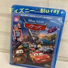 カーズ2('11米)〈2枚組〉Blu-ray - メルカリ