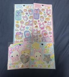 フワフワらびちゃん シール まとめ売り 平成はっぴーフォン　おはじきシール