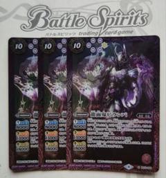 バトスピ　紫コア　100個 Amazon.co.jp: 【バトルスピリッツ】 紫コア 15個セット 【6色