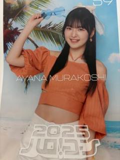 本郷愛ちゃんサイン✍️入りクリアファイル、ポスター。 本郷愛ちゃんサイン入り写真セット せつなく