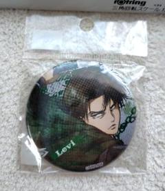 進撃の巨人 The Final Season リヴァイ グランジアート 缶バッジ