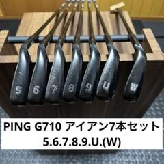 2025年最新】g710 uwの人気アイテム - メルカリ