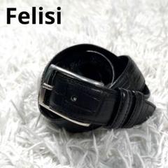 Felisi レザーベルト44-80 黒 85-07sa-black.jpg
