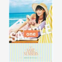 乃木坂46 39th 遠藤さくら　Same numbers B2 ポスター 乃木坂46 39th 遠藤さくら Same numbers B2 ポスター - メルカリ
