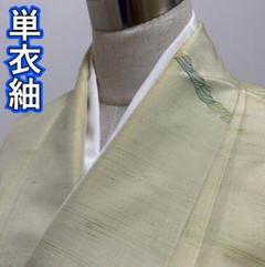 KP103 単衣 紬 身丈158.5cm 夏用 広襟 着物 正絹
