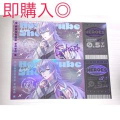 にじさんじ 星導ショウ AGF チケット カード セット レア