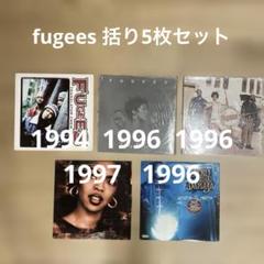 【7/19〜20限定価格です】 fugees括りレコード5枚セット