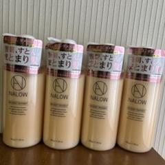 NALOW トリートメント 4本セット未使用 - メルカリ