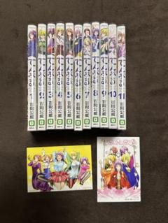 2025年最新】てんぷる全巻の人気アイテム - メルカリ
