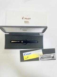3241N9テ 美品 パイロット 100th 万年筆 14K SOMES カバー