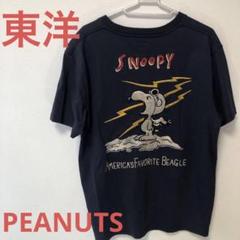 テーラー東洋 PEANUTS SNOOPYピーナッツ スヌーピー レーヨンシャツ テーラー東洋 PEANUTS SNOOPYピーナッツ スヌーピー レーヨン