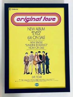 original love 雑誌切り抜き　A4 額付　ポスター風　オリジナルラブ