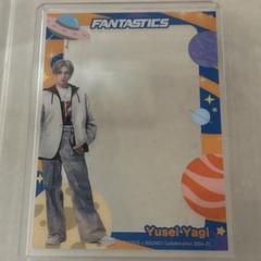 FANTASTICS 八木勇征 クリアカード FANTASTICS 八木勇征 est限定フォトカードの通販 by PEPE's shop