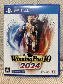 PS4 Winning Post 10 2024 通常版　ウイポ　早い者勝ち