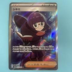 メルカリ便発送☆ruki様 リクエスト 4点 まとめ商品 YUKI様 リクエスト 4点 まとめ商品 - メルカリ