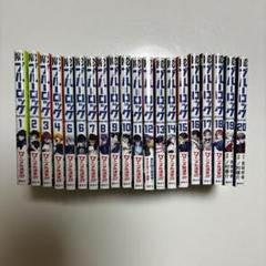 ブルーロック漫画1〜20巻　　　極美品　値下げ可能 ブルーロック漫画1〜20巻 極美品 値下げ可能 - メルカリ