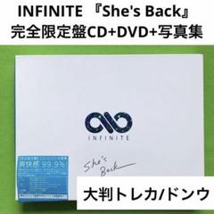 ソンヨル直筆サイン　INFINITE She's back Infinite (인피니트) She's Back Color Coded Lyrics (Han/Rom