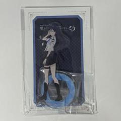 ⭐️値下げ歓迎⭐️　プロセカ　星乃一歌　アクリルスタンド　まとめ売り　12点 予約商品】コネクトライブ 2nd ANNIVERSARY SPECIAL STAGE 星乃