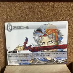 2025年最新】fftcg レナの人気アイテム - メルカリ