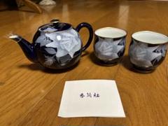 2025年最新】香蘭社 瑠璃 薔薇の人気アイテム - メルカリ