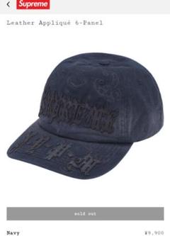 Supreme Leather Applique 6-Panel 紺 - メルカリ