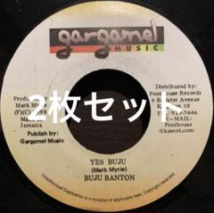 2025年最新】buju banton レコードの人気アイテム - メルカリ