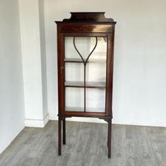 イギリス アンティーク　家具 ディスプレイ キャビネット 1930年頃 301A 英国イギリスアンティーク家具 ディスプレイキャビネット