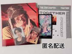 CD TXT TOGETHER Afterglow ヨンジュン　ウィバスラキドロ