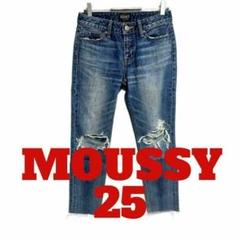 D32 MOUSSY マウジー　デニム　ジーンズ