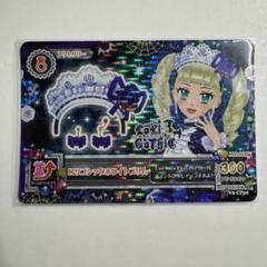 【匿名・追跡有】アイカツ！ ロリゴシックホワイトブリム 藤堂ユリカ 修正版 匿名・追跡有】アイカツ！ ロリゴシックホワイトブリム 藤堂