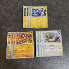 ボルトロスAR トルネロスAR ランドロスAR 各10枚の30枚セット ポケモンカード トルネロスAR ボルトロスAR｜Yahoo!フリマ（旧