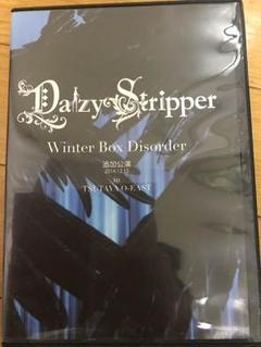 総額8万円ほど　Daizy Stripper CD25枚　DVD2枚　セット 総額8ほど Daizy Stripper CD25枚 DVD2枚 セット