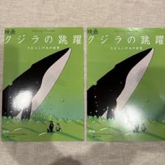 クジラの跳躍 DVD Amazon.co.jp: クジラの跳躍 [DVD] : たむらしげる(原作): DVD