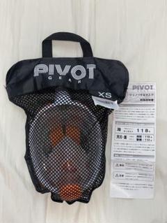 中古品　ルック　LOOK　PIVOT　ブレーキ　115㎜ Yahoo!オークション -「ルック look」(ビンディング) (スキー)の
