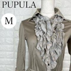 ププラ PUPULA フリルシャツワンピース ベージュ系 前開き A3014